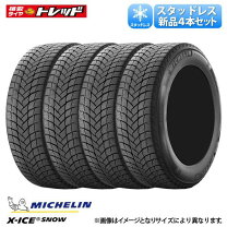 楽天市場】ミシュラン スタッドレス 225 50 18の通販