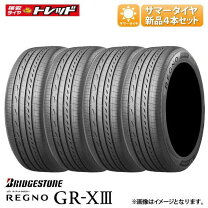 楽天市場】bridgestone ブリヂストン レグノ gr-xii gr-x2 225/40r19の通販