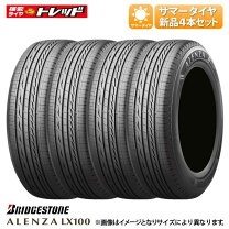 楽天市場】225／65R17（ブランドブリヂストン）（サマータイヤ｜タイヤ 
