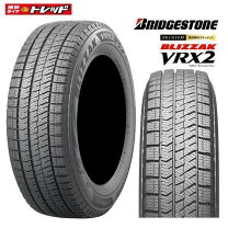 楽天市場】ブリヂストン ブリザック vrx2 185/60r15 84q（スタッドレス 
