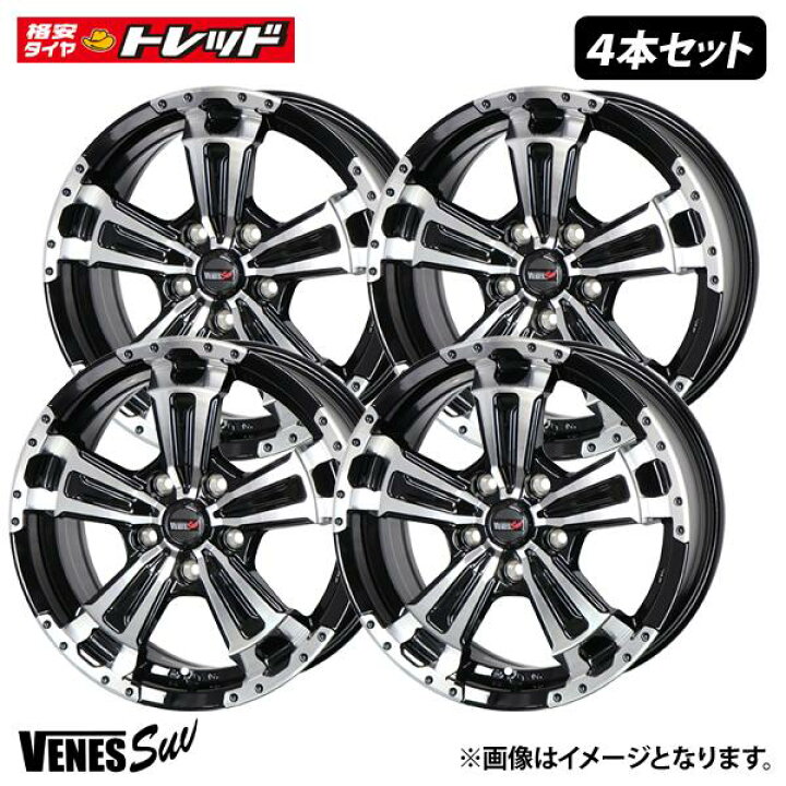 楽天市場】【送料無料】VENES SUV ヴェネス【7.0J 16インチ +42 5H 
