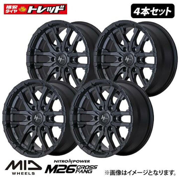 ホイール16インチ6.5j 要タイヤ交換