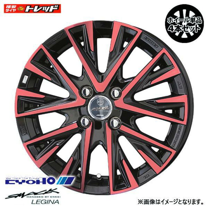 楽天市場】【送料無料】 4枚セット価格 新品 15インチ 4.5J +45 PCD 