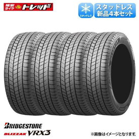 【送料無料】 2025年製 155/65R14 新品 4本セット価格 ブリヂストン VRX3 冬タイヤ スタッドレス 14インチ 雪用 BS BLIZZAK タント N-BOX 等