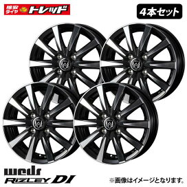 楽天市場】 新品アルミホイール > 13インチ : タイヤショップトレッド