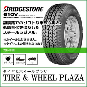 175R14 6PR BRIDGESTONE �u���a�X�g�� DESERT DUELER 610V�y�o���E���^�g���b�N�p�^�C���z