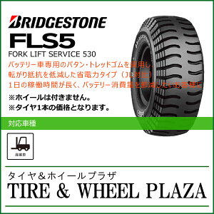 16x6-8 10PR BRIDGESTONE uaXg FORK LIFT SERVICE 530 FLS5ytH[Ntgp^Cz