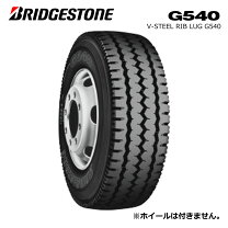 楽天市場】大型トラック用タイヤ（扁平率（%）70）（車用品｜車用品 