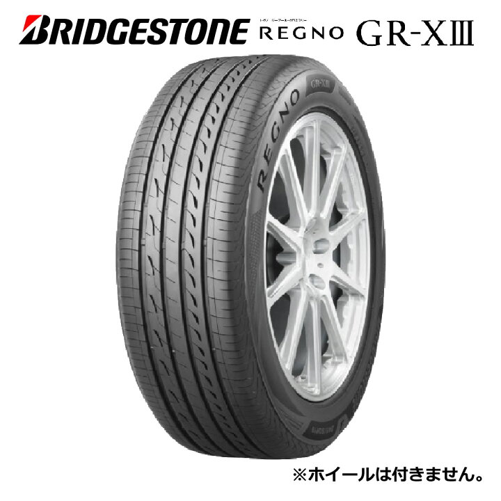 楽天市場】【発注品】245/50R18 100W BRIDGESTONE ブリヂストン REGNO 