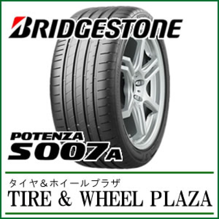 楽天市場】乗用車用タイヤ 245/45R18 ブリヂストン BRIDGESTONE  