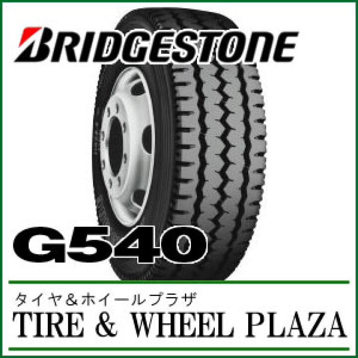 楽天市場】11R22.5 16PR BRIDGESTONE ブリヂストン V-STEEL RIB LUG 