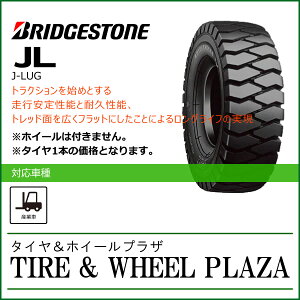 6.50-10 12PR BRIDGESTONE uaXg J-LUG JLytH[Ntgp^Cz
