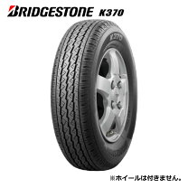 楽天市場】145／80r12 k370の通販