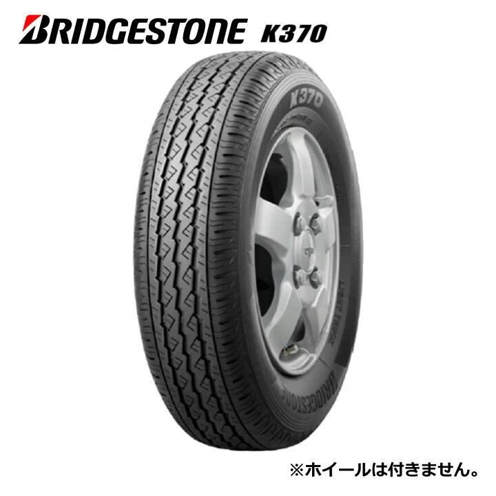 楽天市場】【少数在庫あり/送料無料】145/80R12 80/78N K370 バン用 