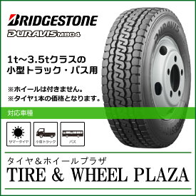 【送料無料】205/85R16 117/115L BRIDGESTONE ブリヂストン DURAVIS デュラビス M804【小型トラック・バス用タイヤ】 sn01 size1