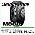 265/70R19.5 BRIDGESTONE ブリヂストン V-STEEL MIX M888【大型トラック・バス用オールシーズンタイヤ】 size3