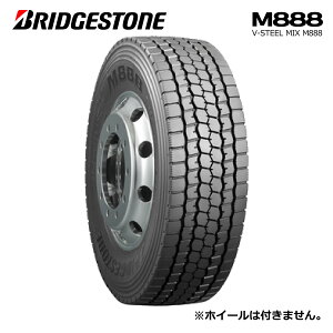 yiz215/70R17.5 123/121J BRIDGESTONE uaXg V-STEEL MIX M888y^gbNEoXpI[V[Y^Cz
