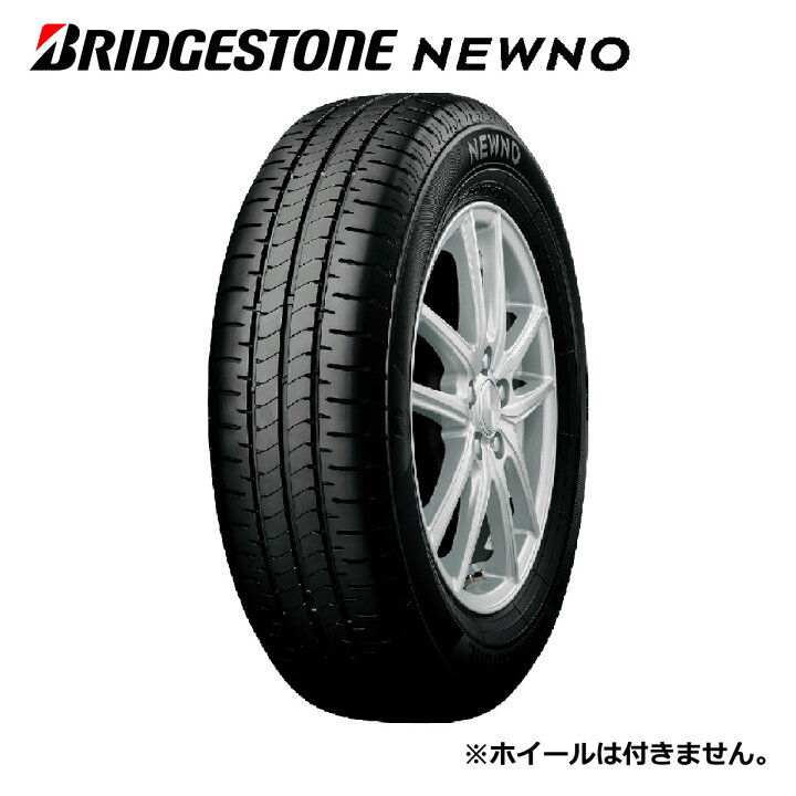 BRIDGESTONE サマー ブリヂストン ニューノ 165/70R14 4本 5ミリ 2023  
