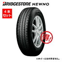 【4本セット特価！/送料無料/正規品/2026年製】155/65R14 75H BRIDGESTONE ブリヂストン NEWNO ニューノ【サマータイ…