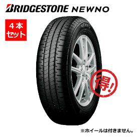 【4本セット特価！2営業日内発送 送料無料/正規品/2026年製】155/65R14 75H BRIDGESTONE ブリヂストン NEWNO ニューノ【サマータイヤ】