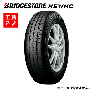 �y�����I������ƍ���/2025�N���z155/65R14 75H BRIDGESTONE �u���a�X�g�� NEWNO �j���[�m�y�T�}�[�^�C���z