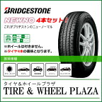 【4本セット特価！送料無料/正規品/2023年製】155/65R14 75H BRIDGESTONE ブリヂストン NEWNO ニューノ【サマータイヤ】