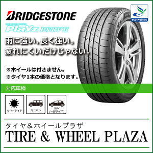 205/65R16 uaXg vCY PX-RV2 BRIDGESTONE Playz PX-RVII