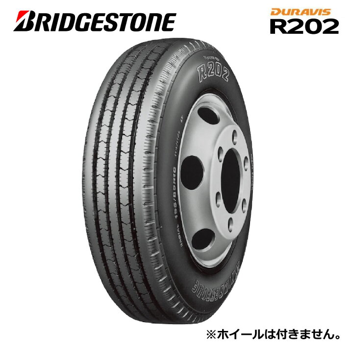 楽天市場】【小・中型トラック用タイヤ】195/85R16 ブリヂストン R202 