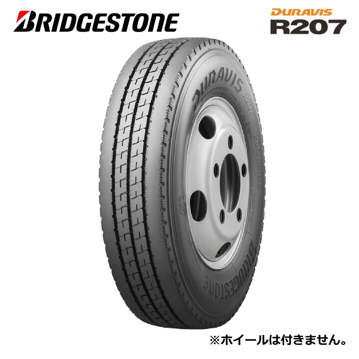 楽天市場】【小・中型トラック用タイヤ】205/60R17.5 ブリヂストン 