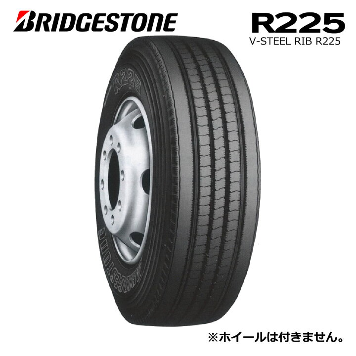 楽天市場】【発注品/大型トラック用タイヤ】 245/70R19.5 136/134J 