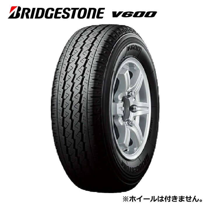 楽天市場】【小型トラック・バン用タイヤ】165R13 6PR ブリヂストン 