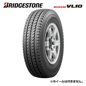 【25年製在庫限り特価品/送料込み】195/80R15 107/105N VL10 BRIDGESTONE ブリヂストン BLIZZAK ブリザック【バン・小型トラック用スタッドレスタイヤ】SALE