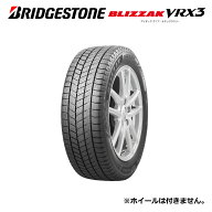 【26年製在庫あり！】155/65R14 75Q VRX3 BRIDGESTONE ブリヂストン BLIZZAK ブリザック 【乗用車用スタ…