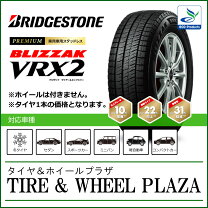 楽天市場】225／60r17 vrx2の通販