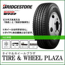 楽天市場】7.50r16 12pr スタッドレスの通販
