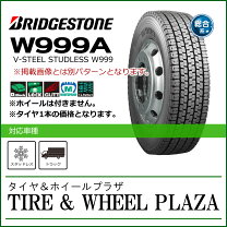 楽天市場】265／70 r19．5 w900の通販
