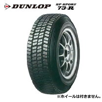 楽天市場】175／65r14 spの通販