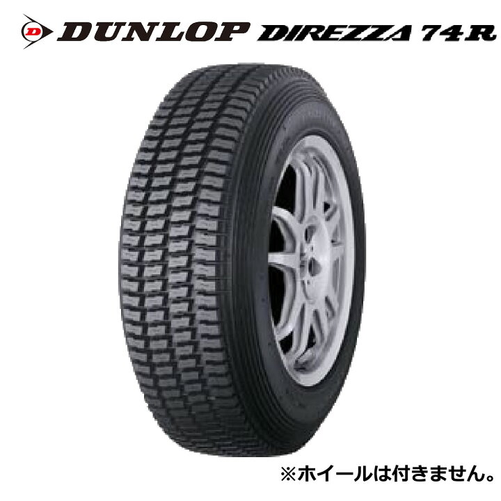 楽天市場】【発注品】205/65R15 ダンロップ ディレッツァ 74R DUNLOP 