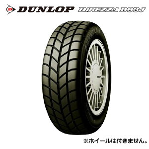 yiz245/40R18 97W DUNLOP _bv DIREZZA fBbc@ D93J