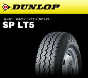 ���E���^�g���b�N�p�^�C�� 165R13 8PR �_�����b�v SPLT5