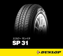 楽天市場】ダンロップsp31の通販