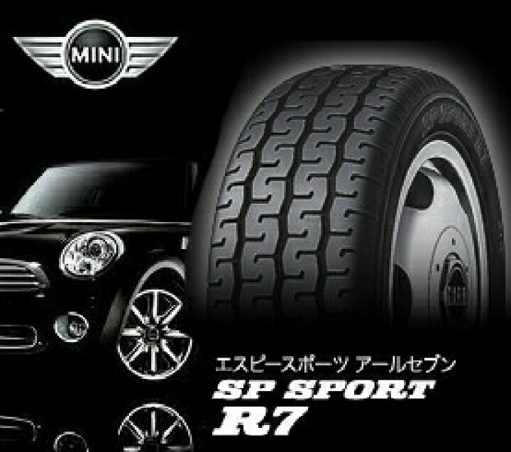 楽天市場】【発注品/4月～10月下旬予定】新品 165/70R10 R7 : タイヤ 