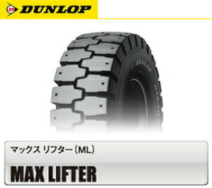 ytH[Ntgp^Cz8.25R15 18PR _bv MAX LIFTER ij[}`bN^Cj