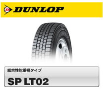 楽天市場】215／60r15．5 110／108l ltの通販