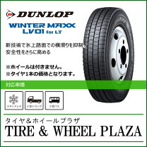 楽天市場】195/75r15 スタッドレスタイヤの通販