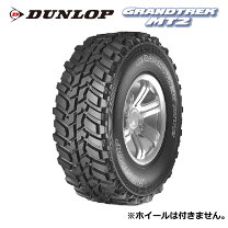 楽天市場】grandtrek mt2 245／75の通販
