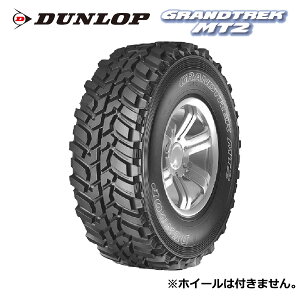 �y�����i�zLT245/75R16 (OWL) DUNLOP �_�����b�v GRANDTREK �O�����g���b�N MT2 WIDE