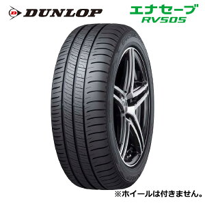yiz245/35R20 RV505 _bv GiZ[u