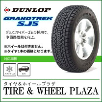 楽天市場】sj5 235/80r16の通販