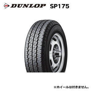 �o���E���^�g���b�N�E���^�o�X�p�^�C�� 195/80R15 107/105S �_�����b�v SP175N